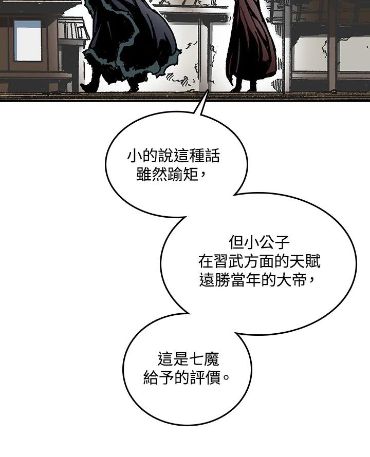 第114页