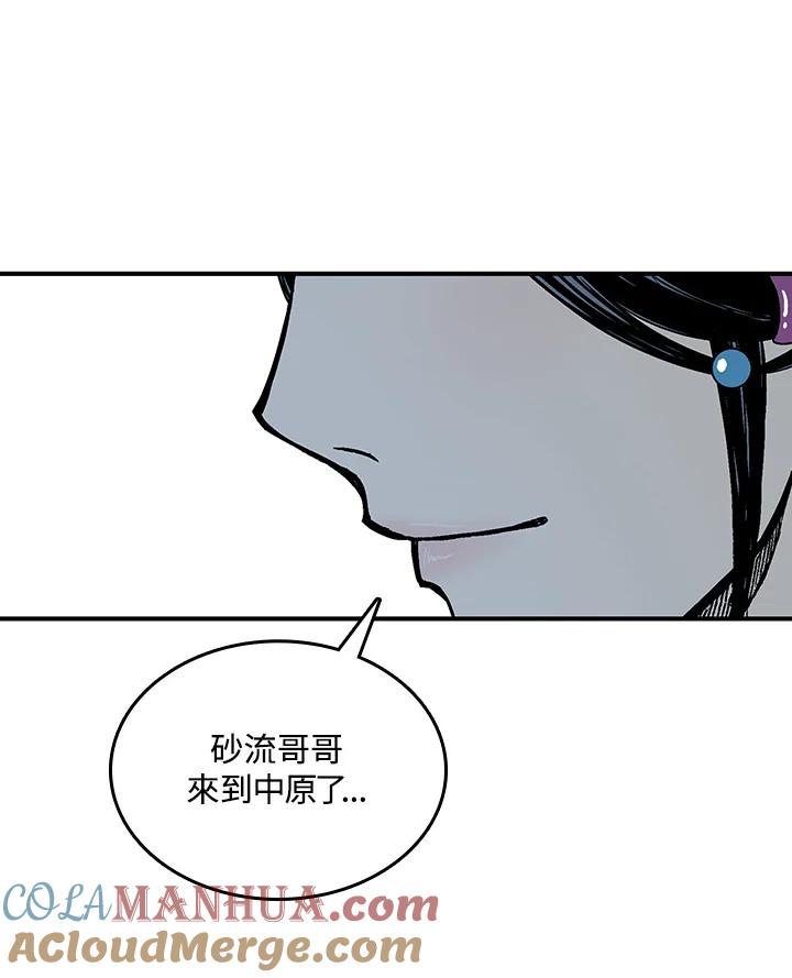 第125页