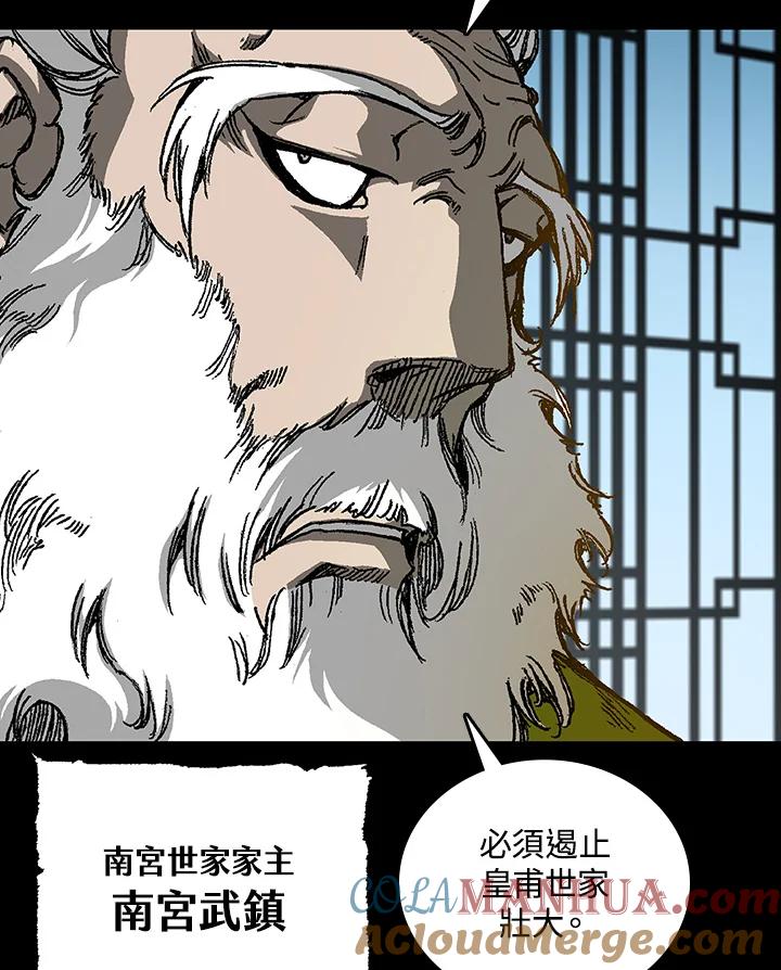 第113页