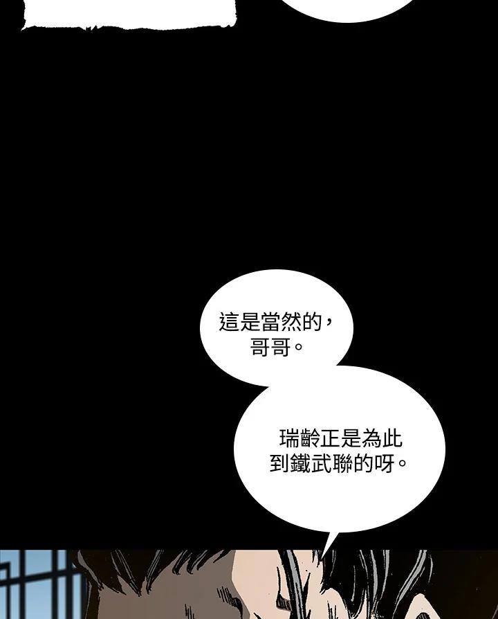 第114页