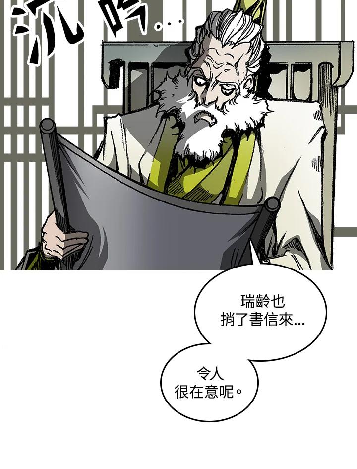 第116页