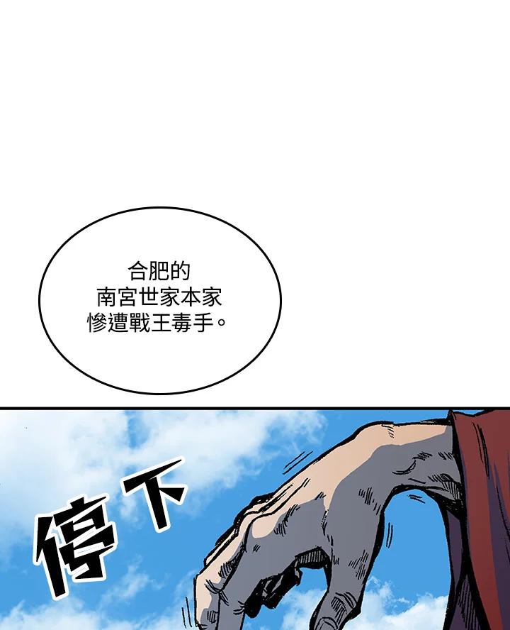 第119页