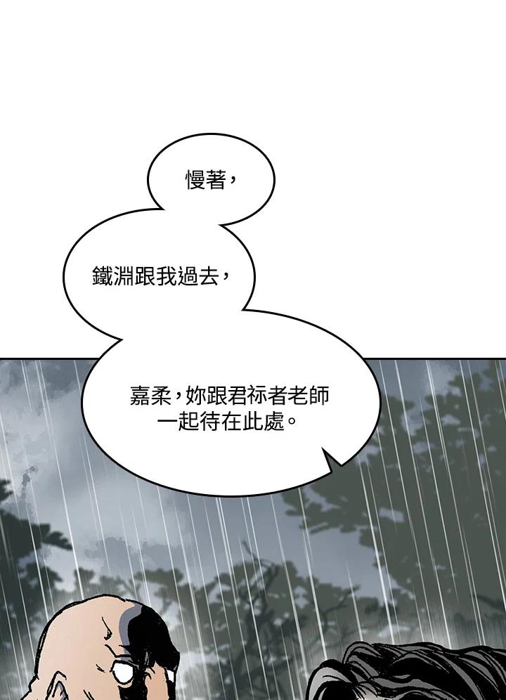 第120页
