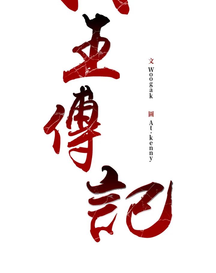 第128页