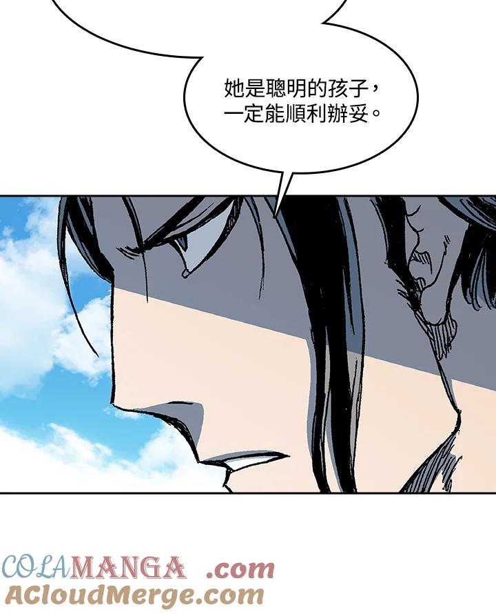 第121页