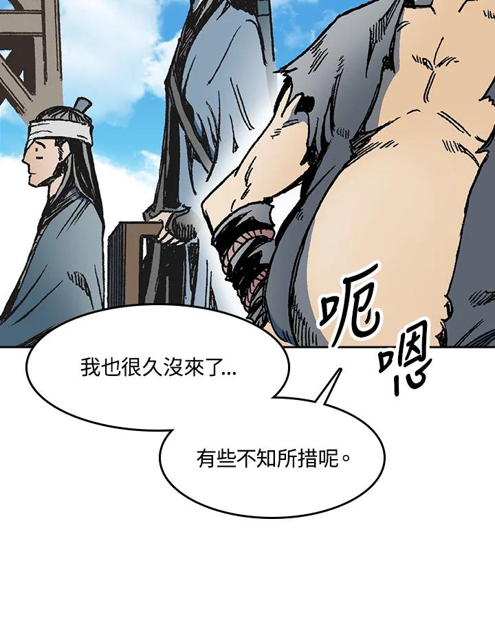 第110页