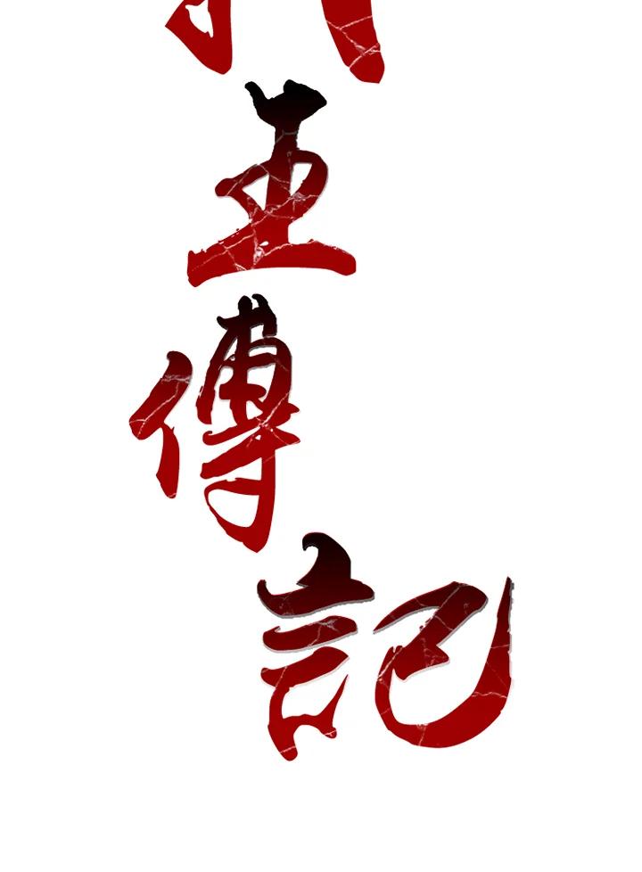 第29页