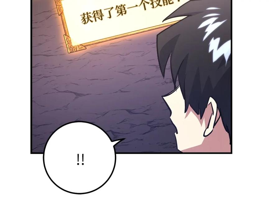 第191页