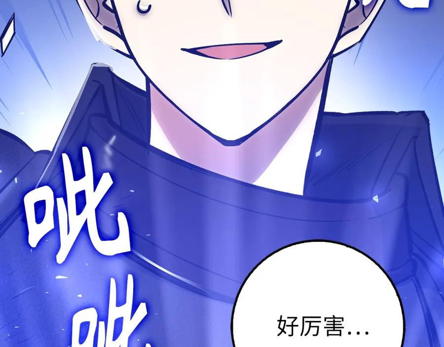 第208页