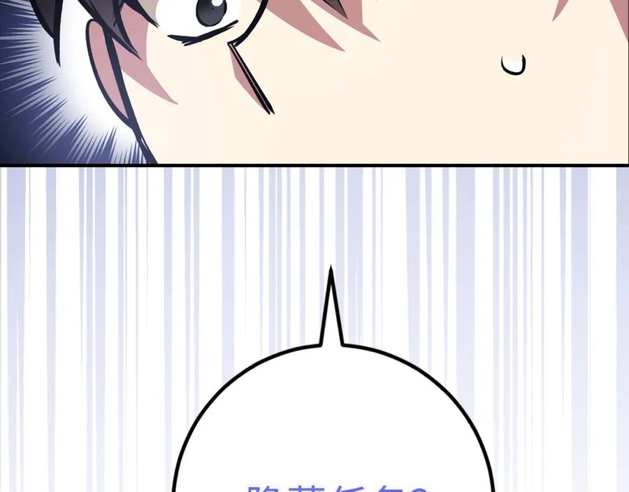 第236页