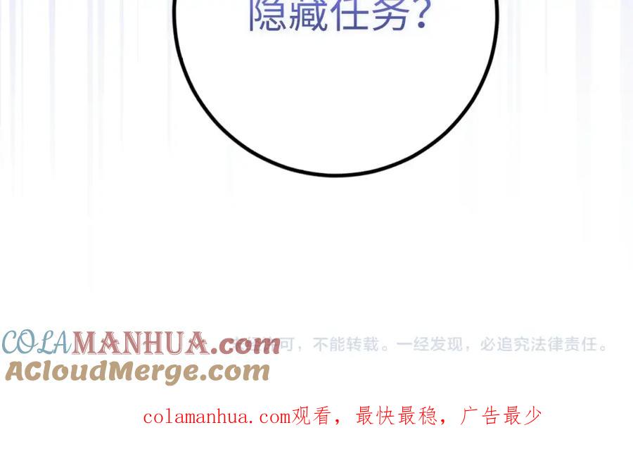 第237页