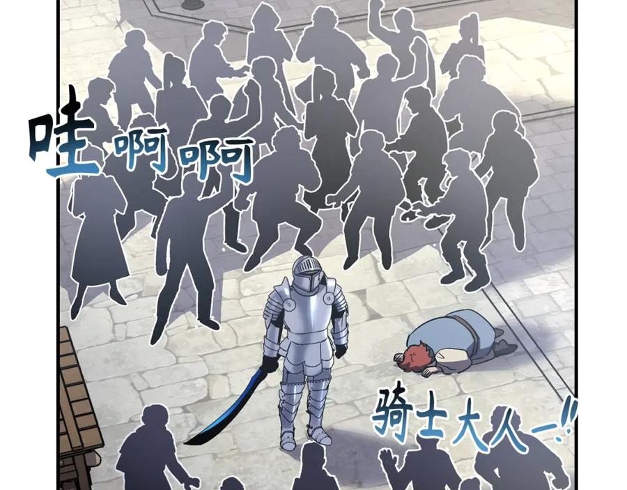 第203页