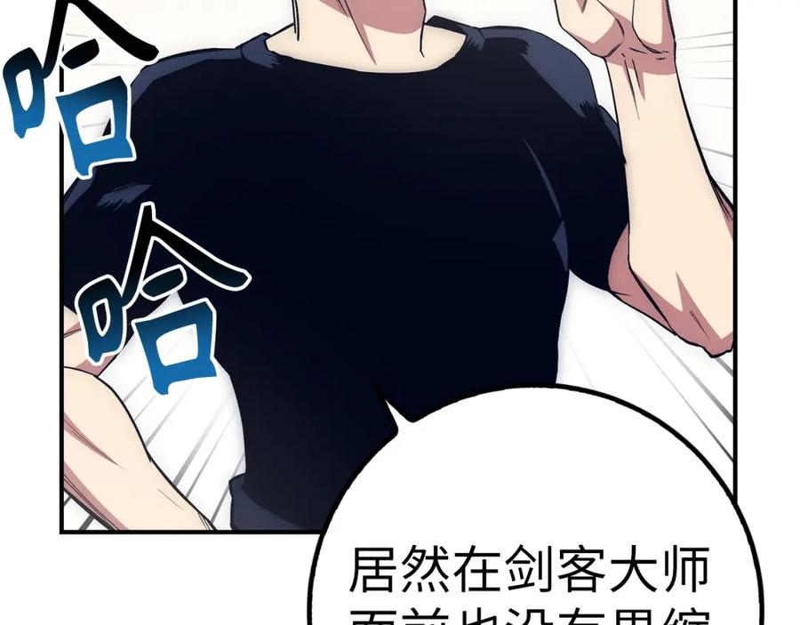 第196页