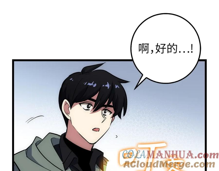 第221页