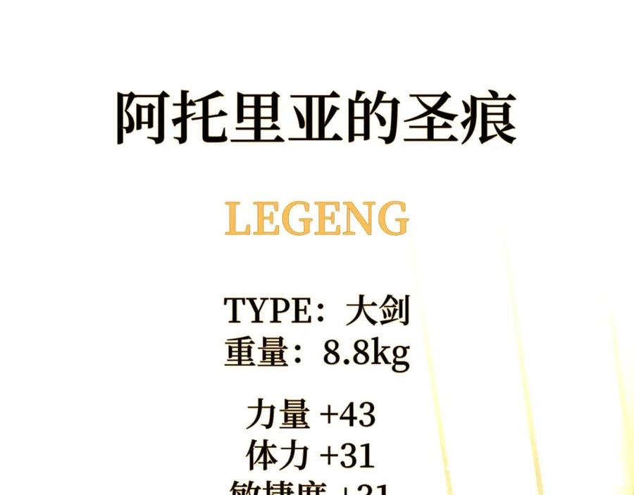 第194页