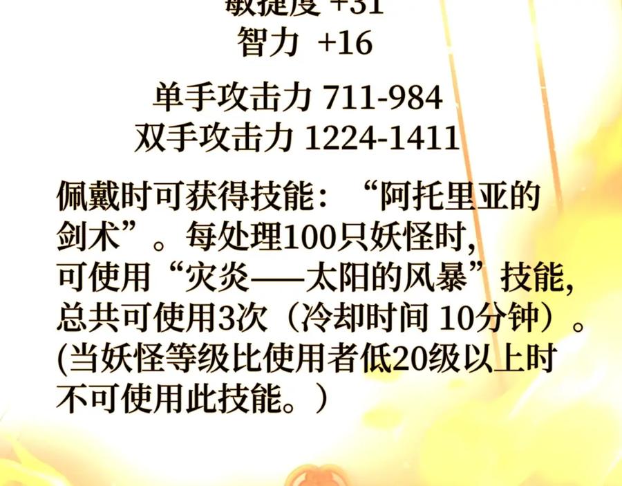 第195页