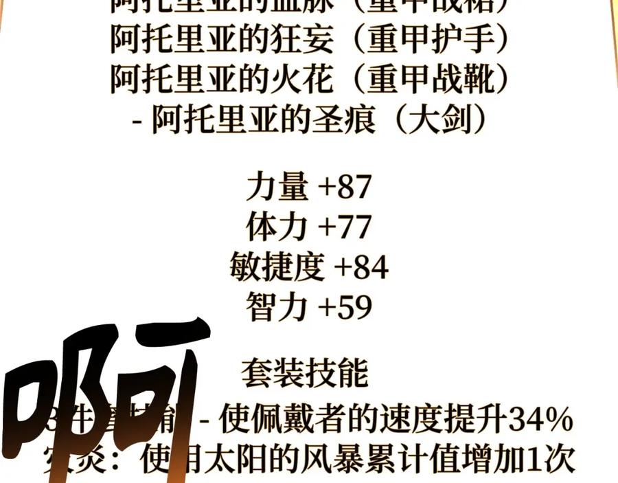 第204页