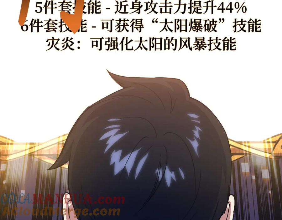 第205页