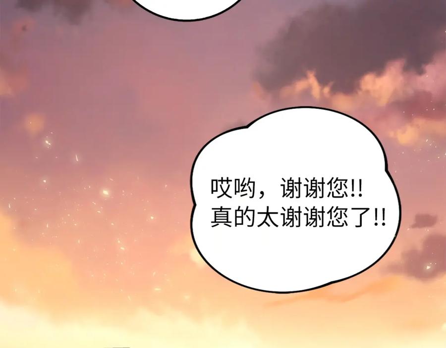第208页