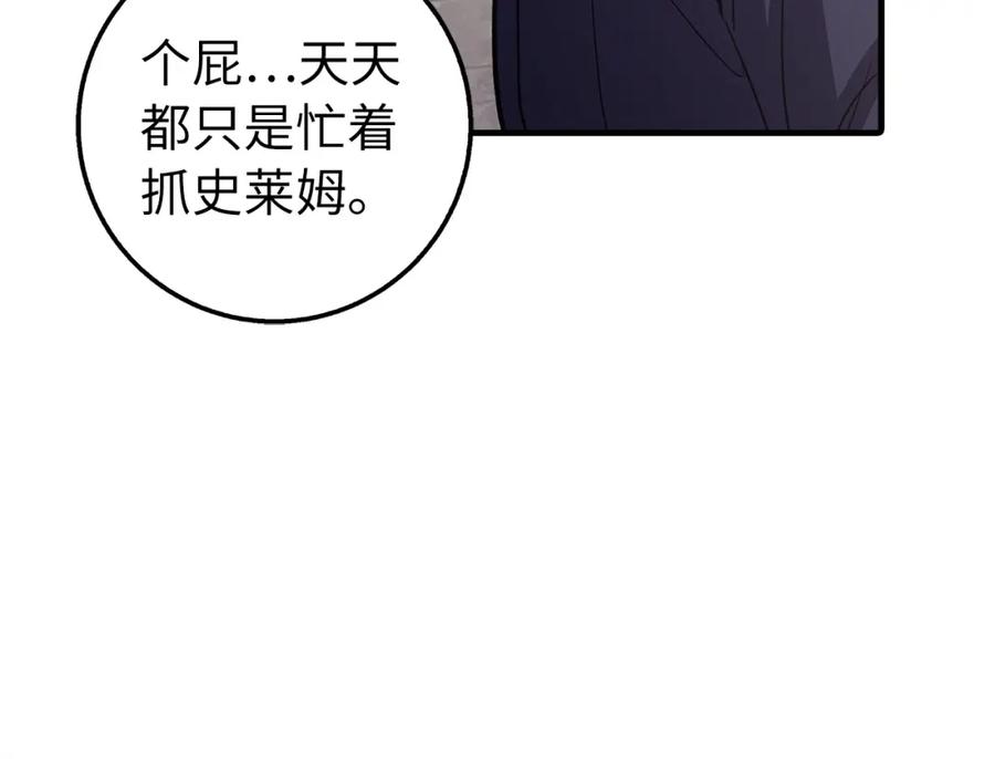 第220页
