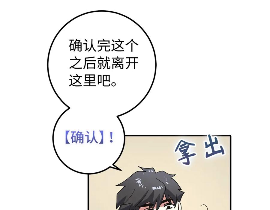 第222页