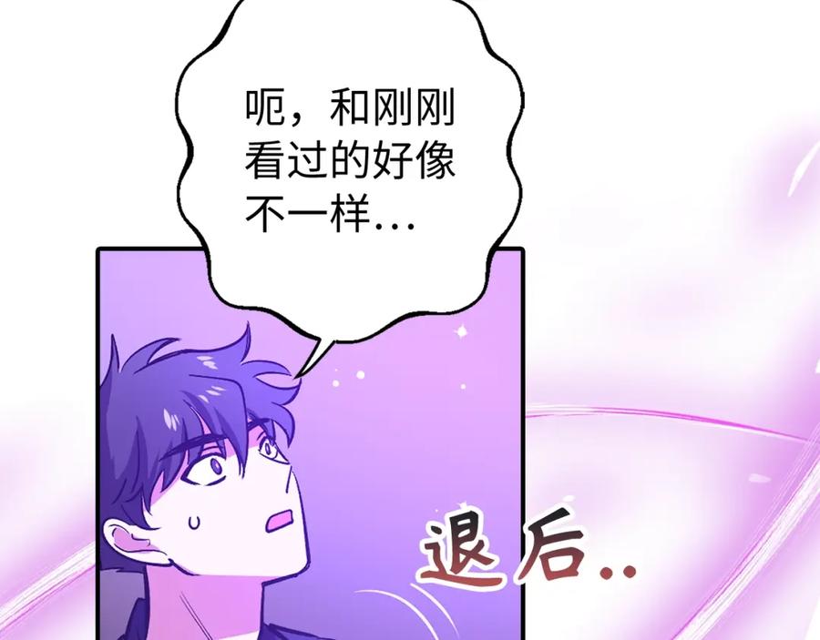 第239页