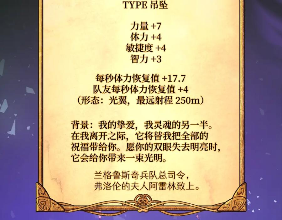 第260页