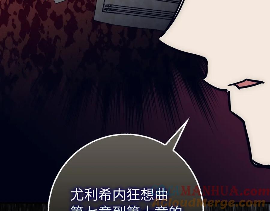 第209页
