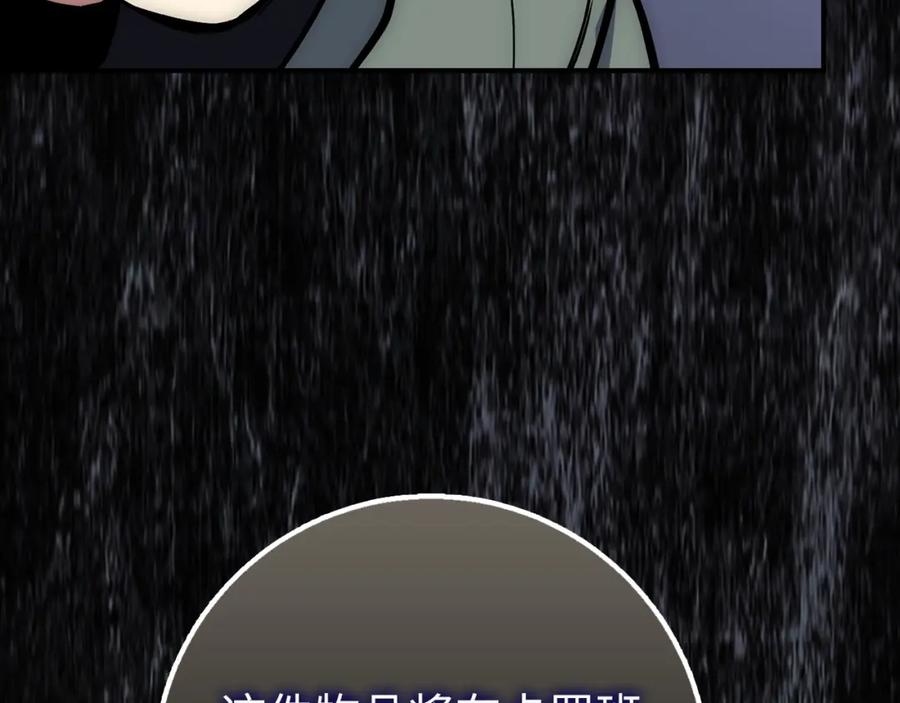 第214页