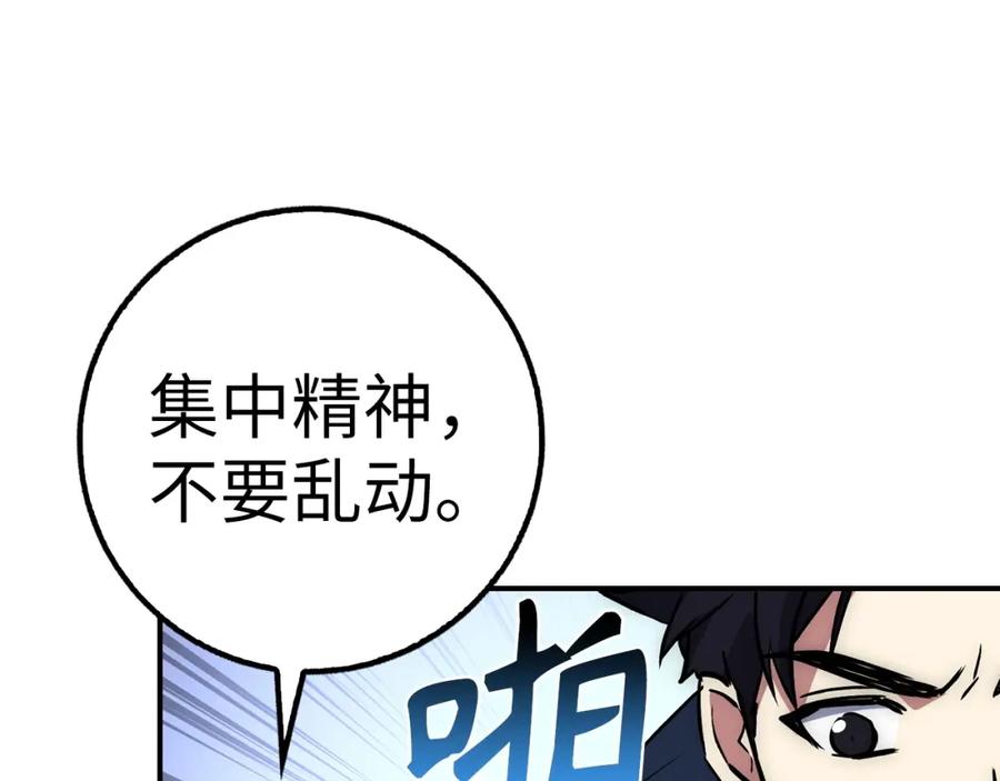 第203页