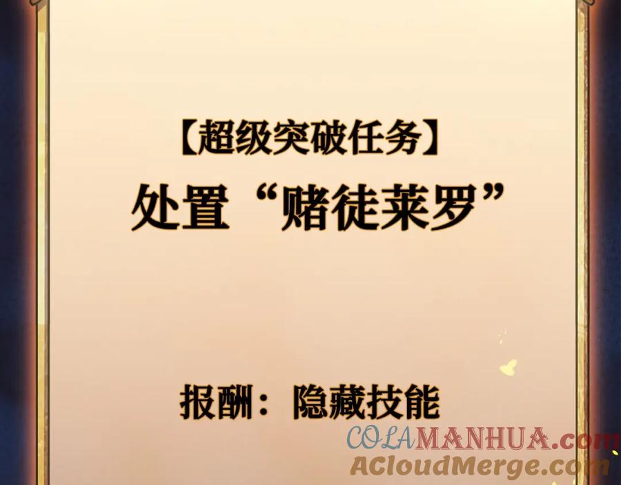 第237页