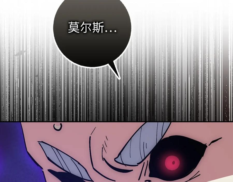 第256页