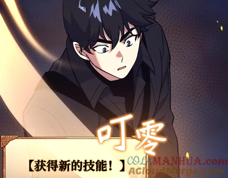 第197页