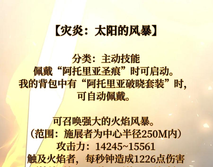 第200页