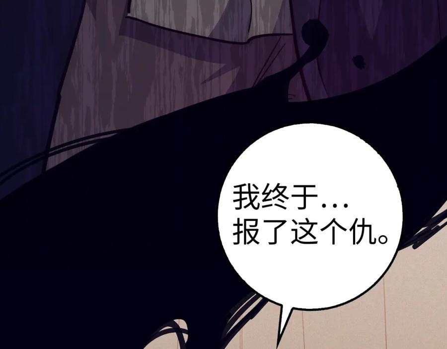 第246页