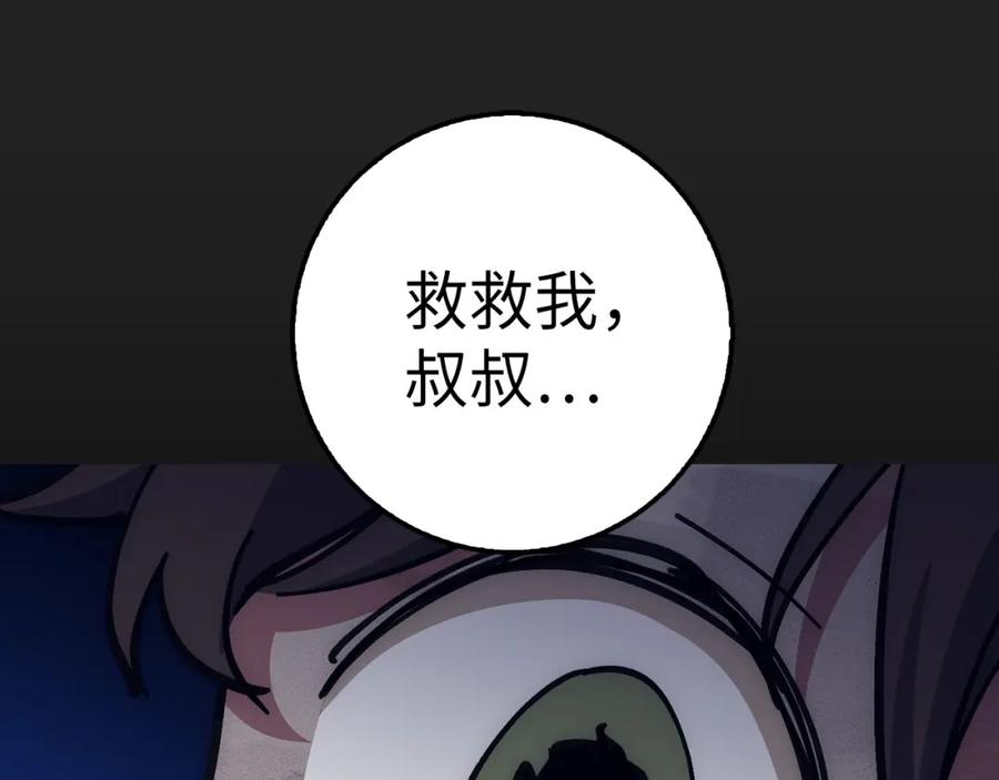 第255页