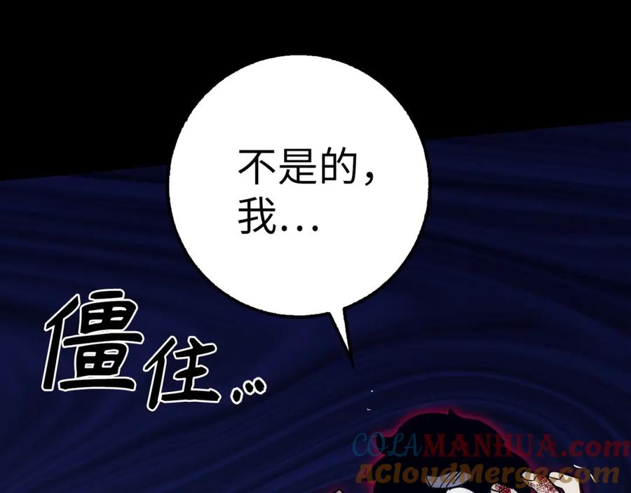 第257页