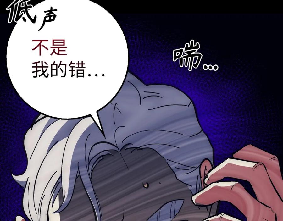 第260页