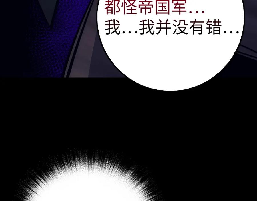 第263页