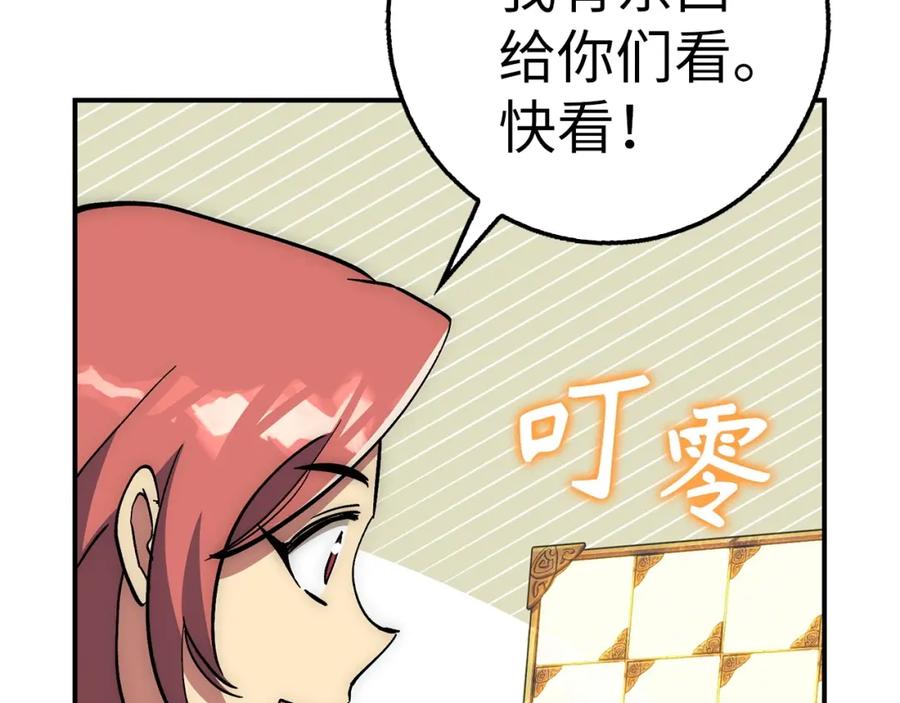 第203页