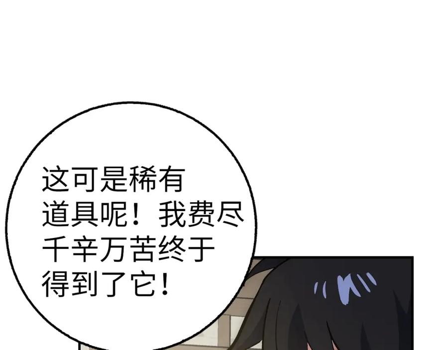 第208页