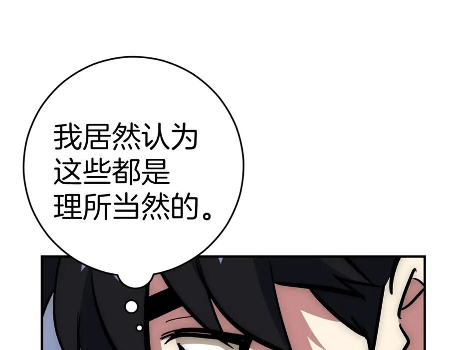 第235页