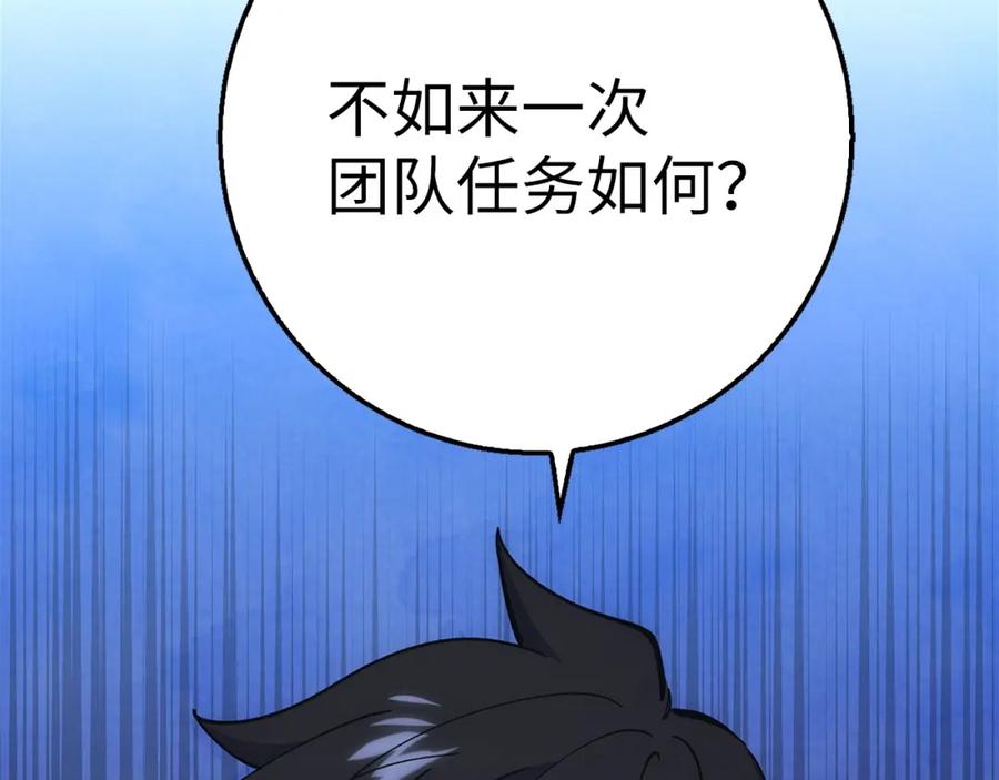 第250页