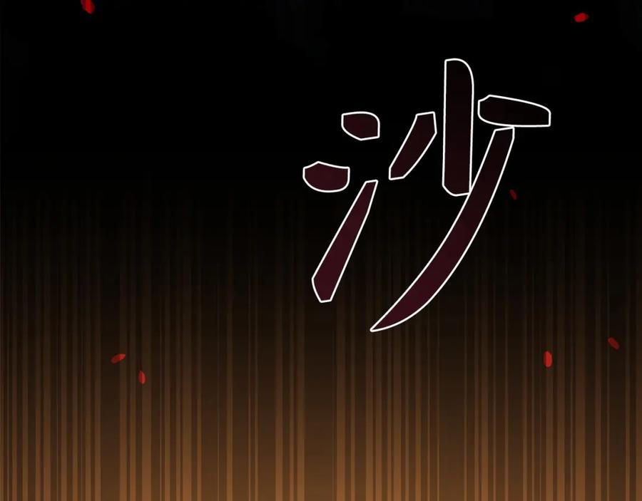第280页