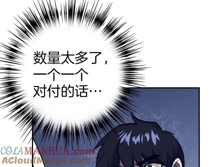 第201页