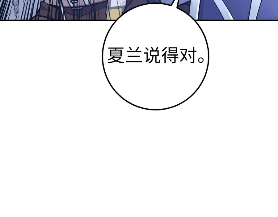 第220页