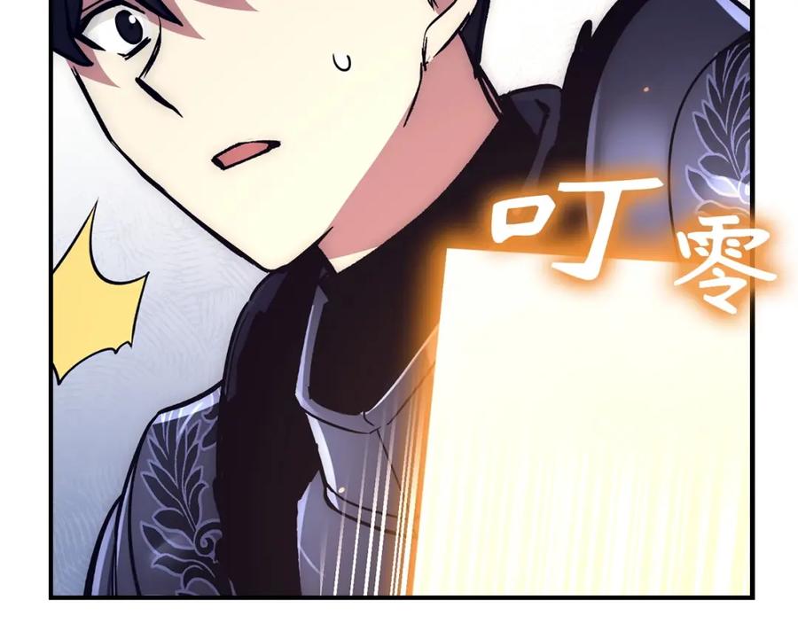 第234页