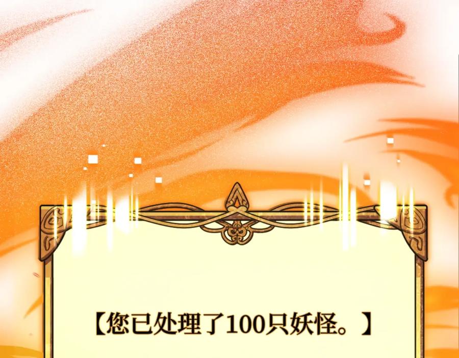 第238页