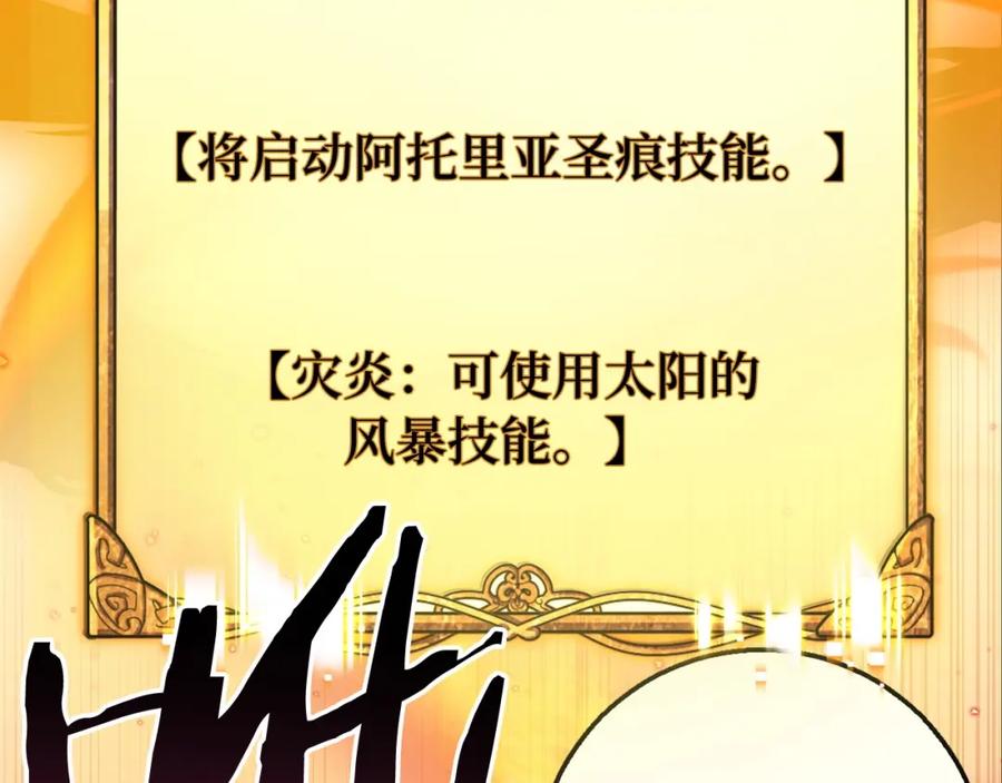 第239页
