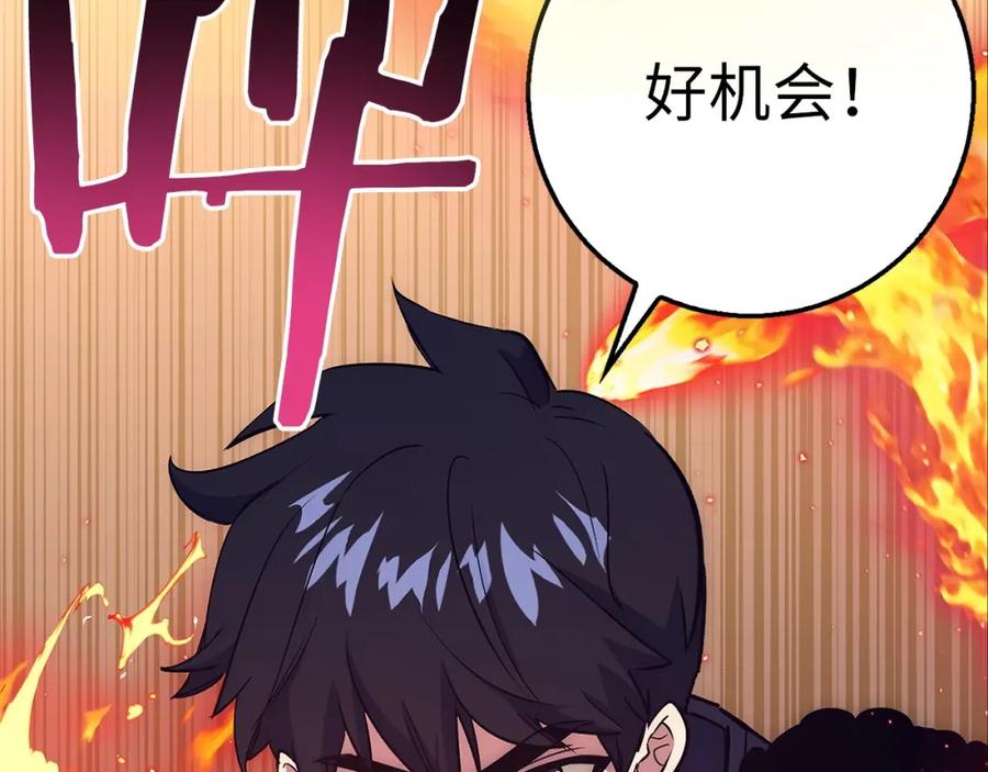第240页